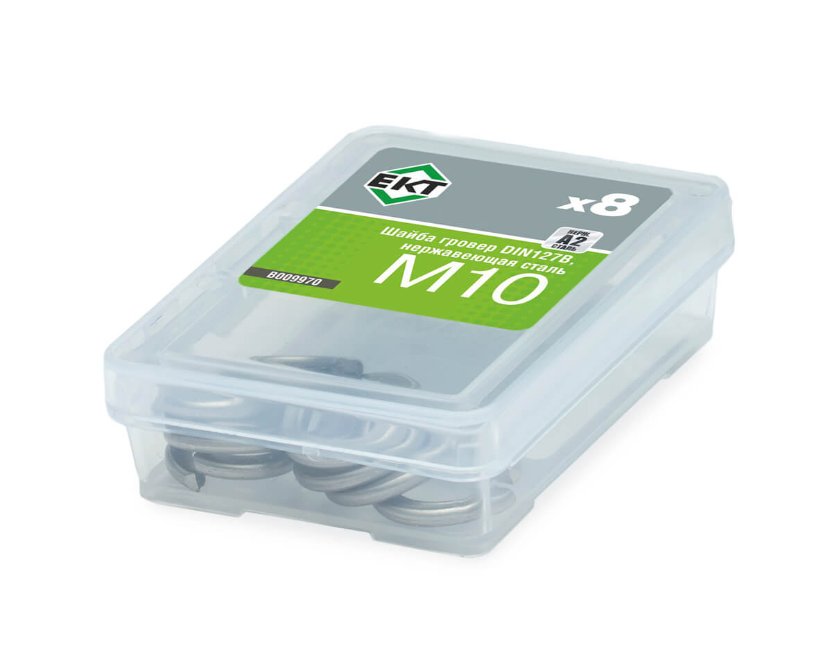 Шайба гровер М10, DIN127B, НЕРЖ. СТАЛЬ, ЕКТ (упак/8шт)