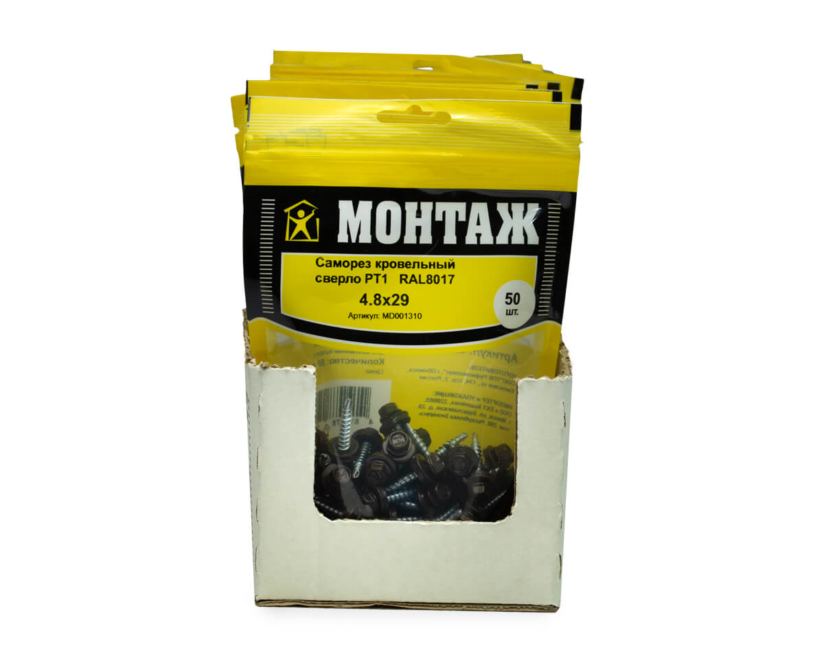 Саморез кровельный с резин. прокл. 4.8х29, сверло PT1, RAL 8017, дой-пак M, МОНТАЖ (упак/50шт)