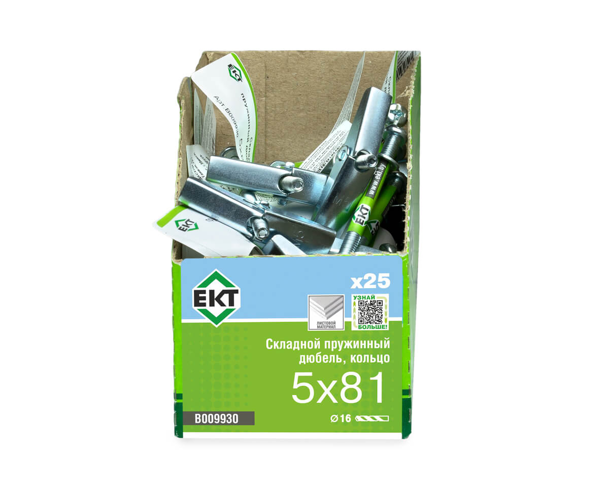 Складной пружинный дюбель 5х81, винт, ЕКТ (с этик./1шт)