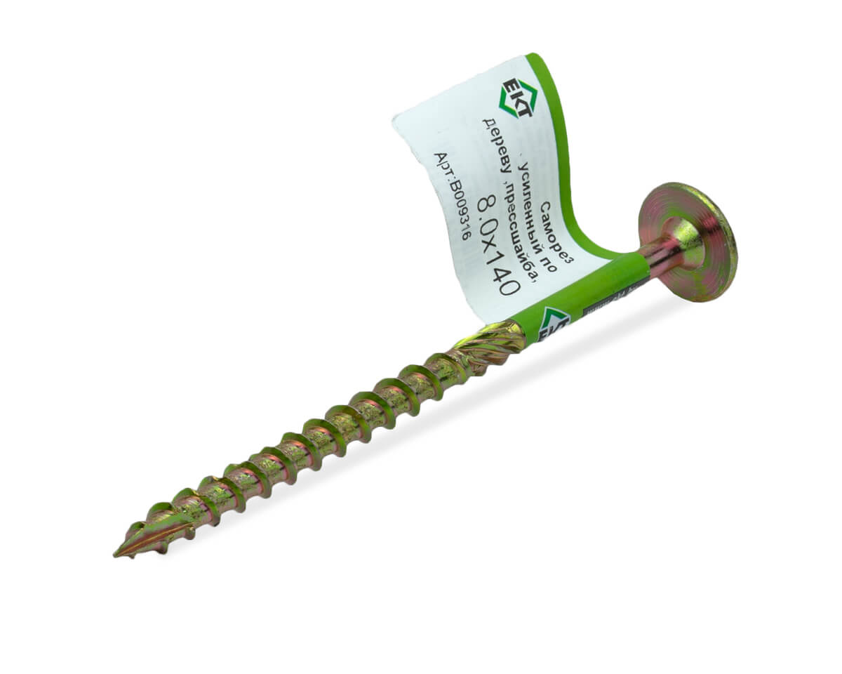 Саморез конструкционный 8.0x140, прессшайба, желтый цинк, ЕКТ (с этик./1шт)