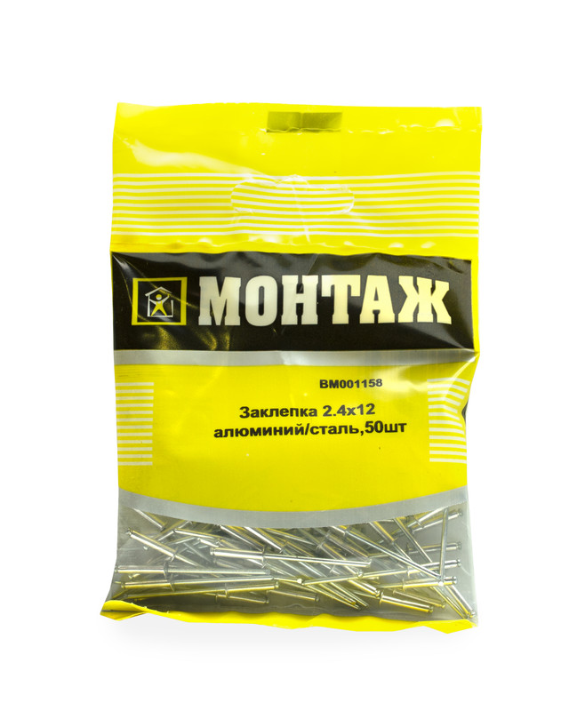 Заклепка 2,4х12, алюминий/сталь (пакет/50шт)