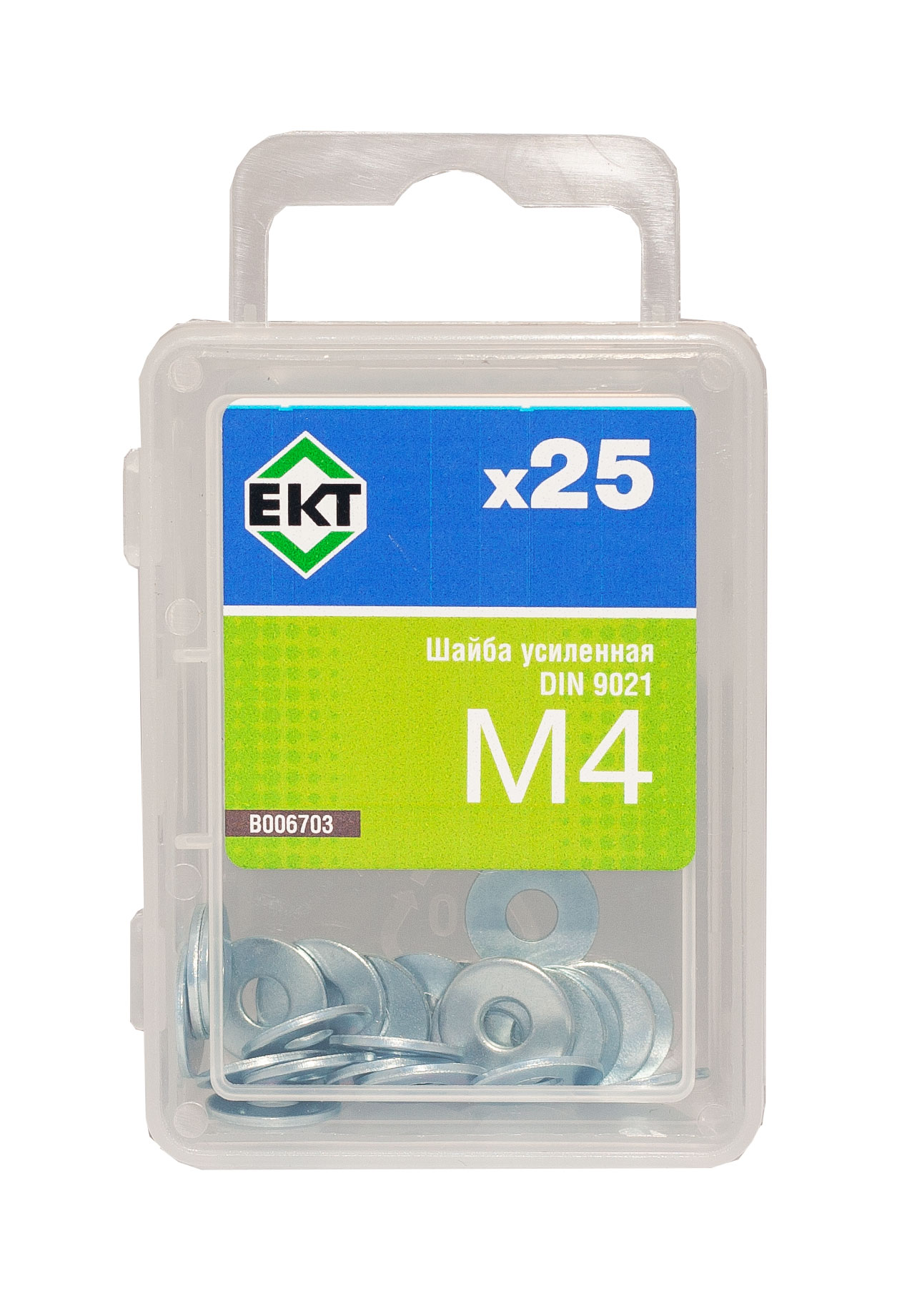 Шайба М4 усиленная, цинк, прочн.4,8 DIN9021 (упак/25шт)
