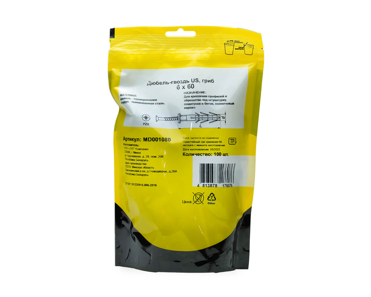 Дюбель-гвоздь US, 6x60 гриб, п/в, МОНТАЖ (дой-пак L/100шт)