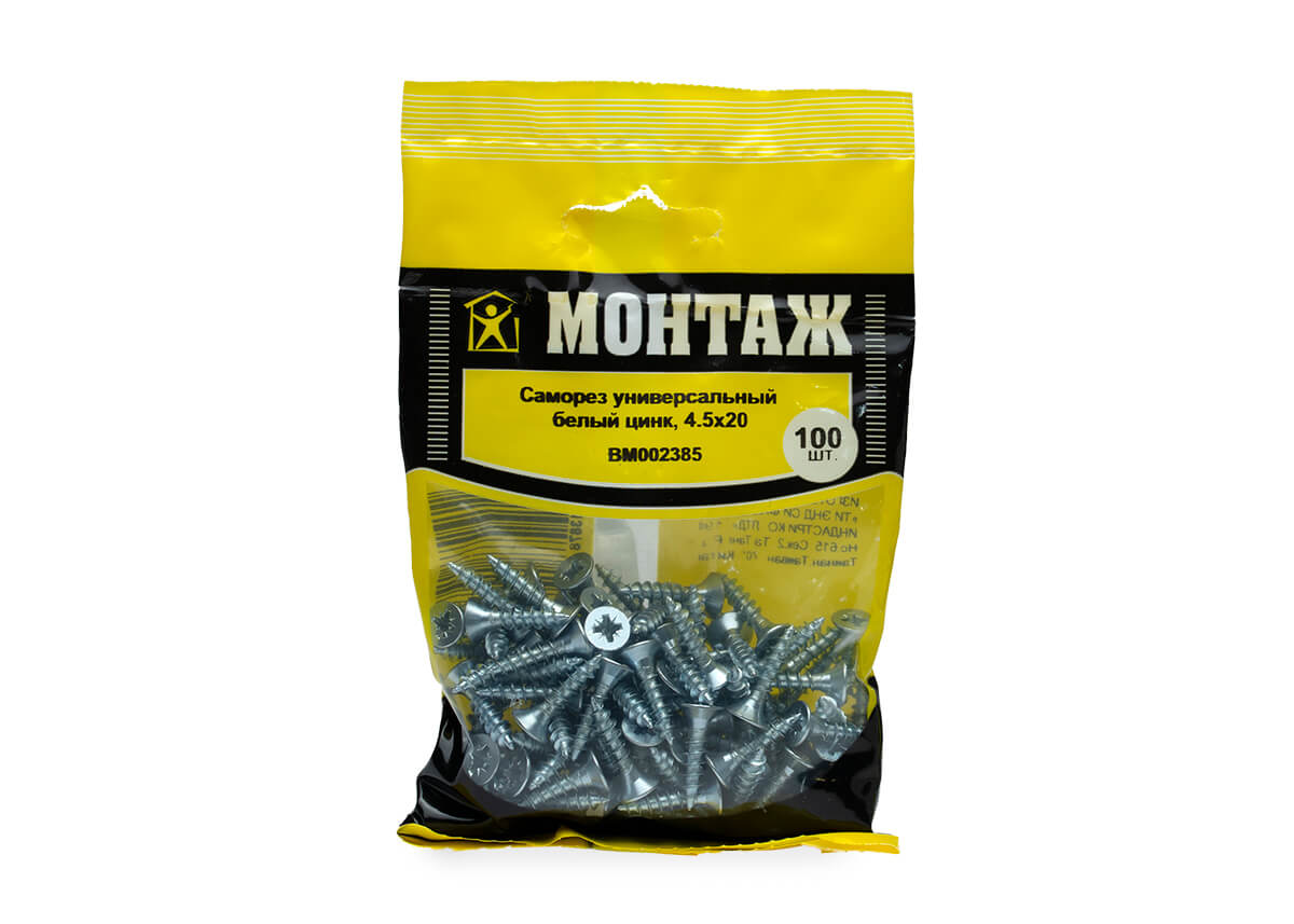 Саморез универсальный SUZ, белый цинк 4,5х20 (упак/100шт)