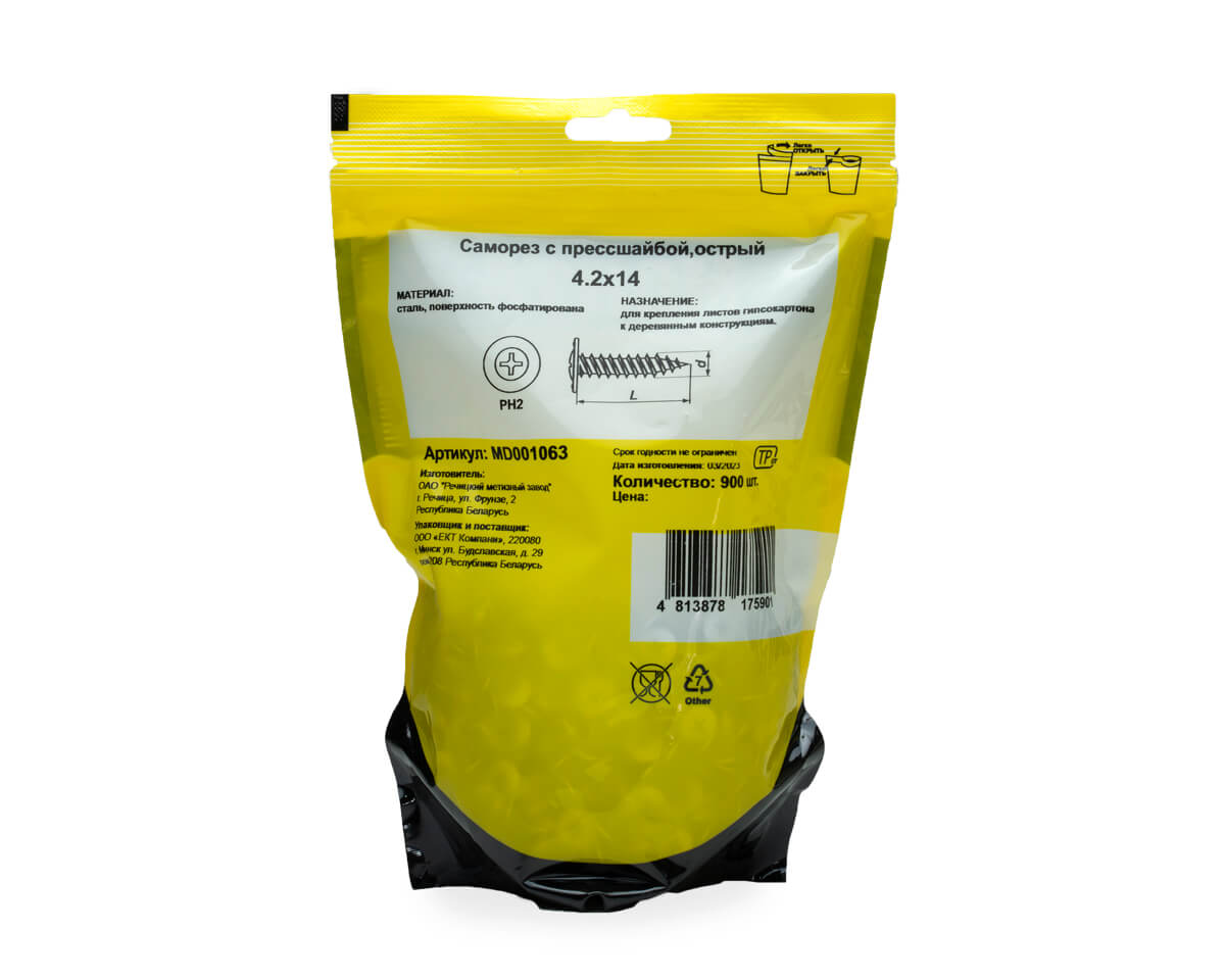 Саморез с прессшайбой 4.2x14, острый, цинк, дой-пак L, МОНТАЖ (пакет/900шт)
