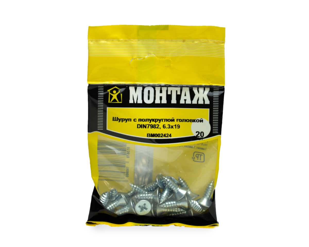 Шуруп с потайной головкой SDC, 6.3х19, DIN7982, цинк (упак/20шт)