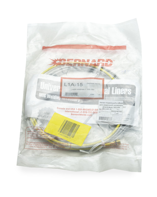 Канал подающий для сварочной проволоки d0.6-0.8мм, 4,6 м, BERNARD (шт)