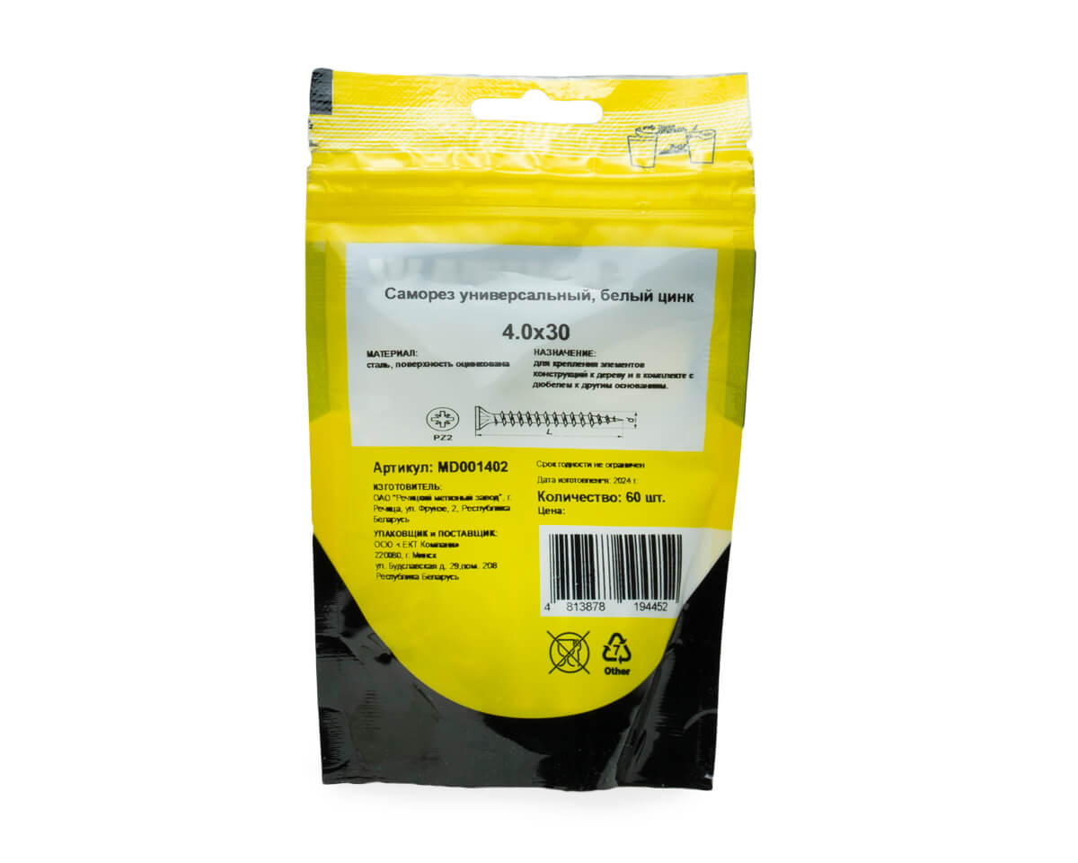 Саморез универсальный 4.0x30, белый цинк, дой-пак S, МОНТАЖ (пакет/60шт)