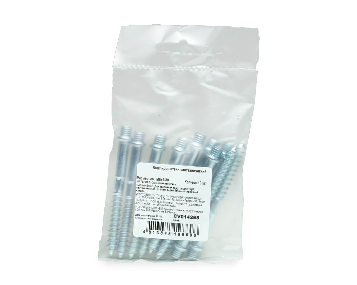Болт-кронштейн сантехнический HB M8х7/80 (упак/10шт)