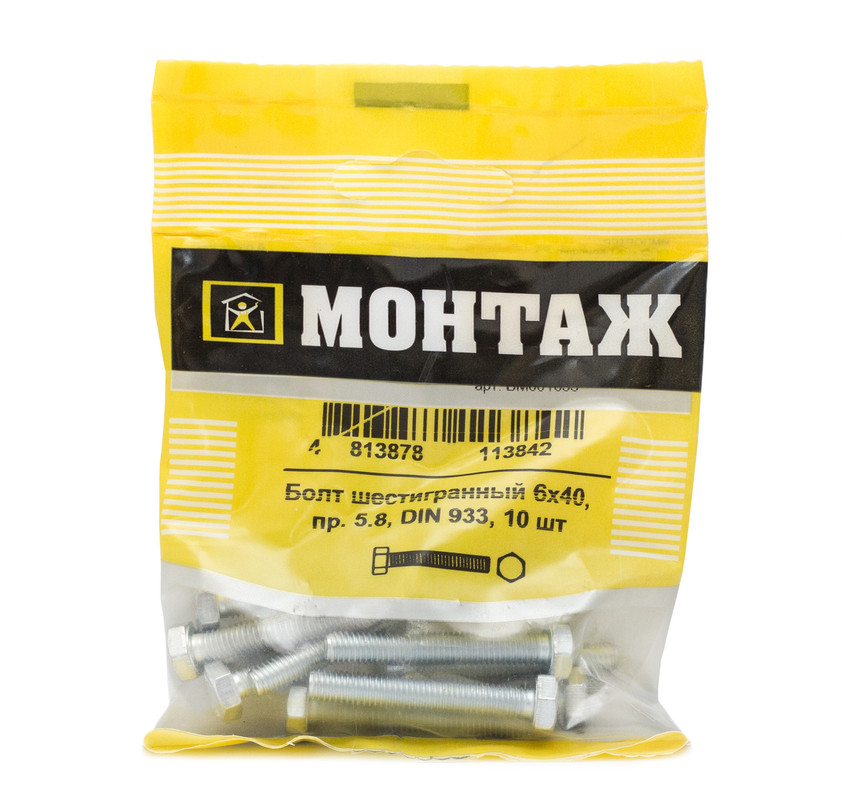 Болт шестигранный 6х40, цинк, прочн. 5.8 DIN 933 (пакет/10шт)
