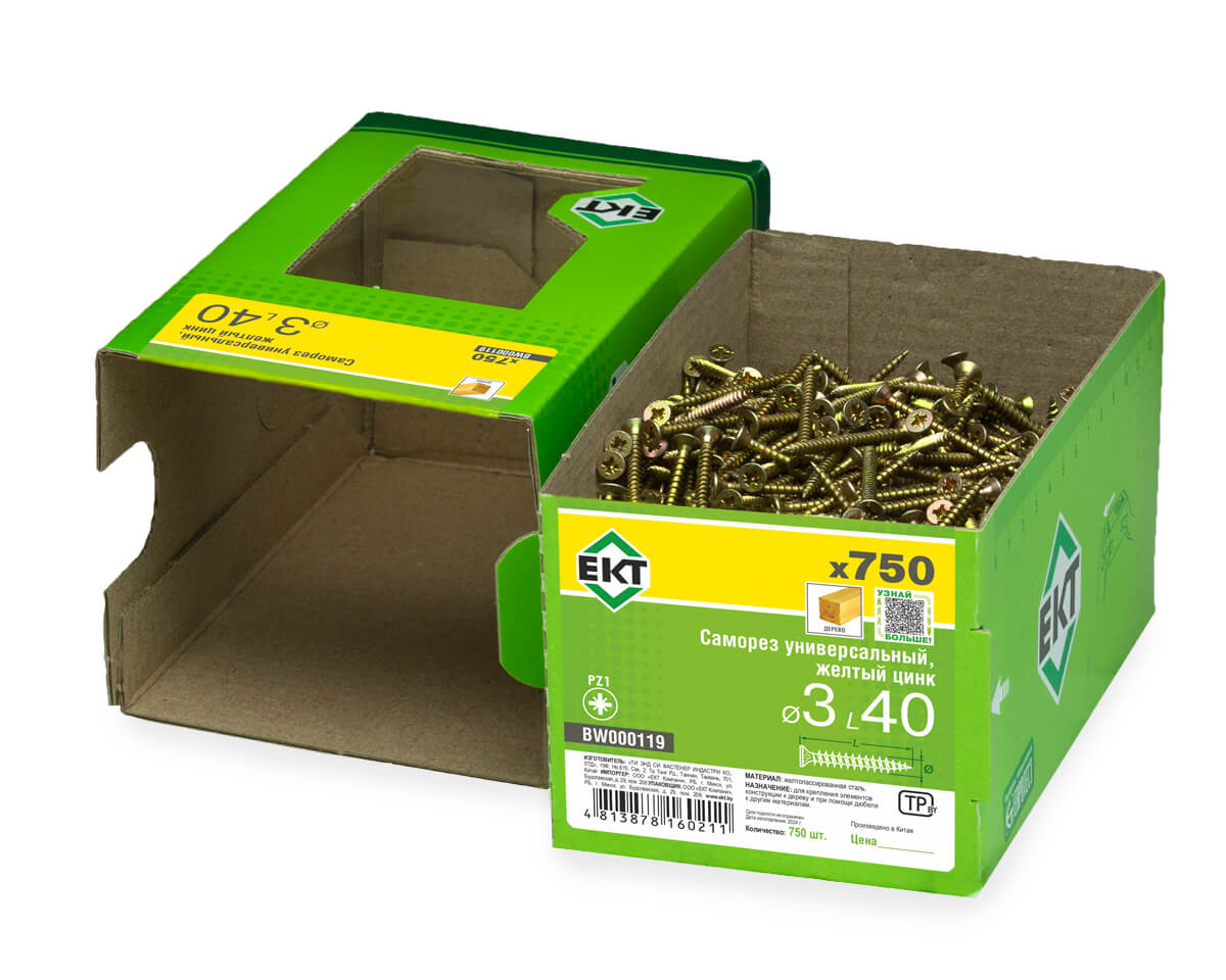 Саморез универсальный 3.0х40, желтый цинк, в коробке с окном, ЕКТ (упак/750шт)