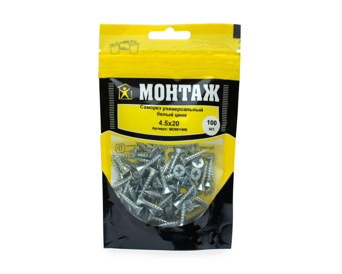Саморез универсальный 4.5x20, белый цинк, дой-пак S, МОНТАЖ (пакет/100шт)