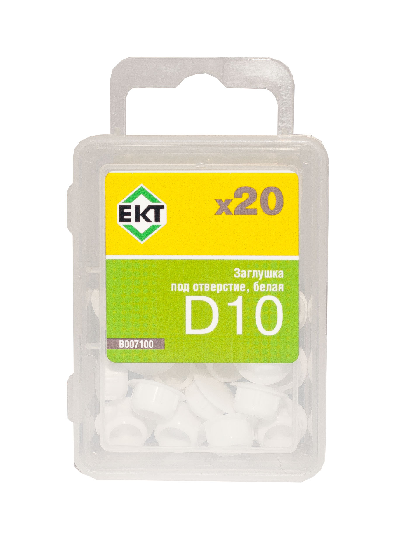 Заглушка декоративная под отверстие D10, белая (упак/20шт)