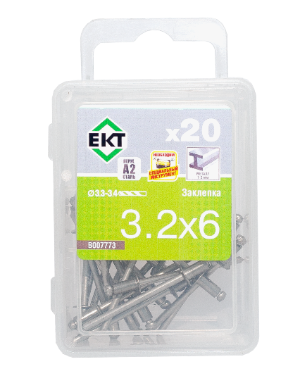 Заклепка вытяжная 3.2x6, нерж.сталь/нерж.сталь, ЕКТ (упак/20шт)