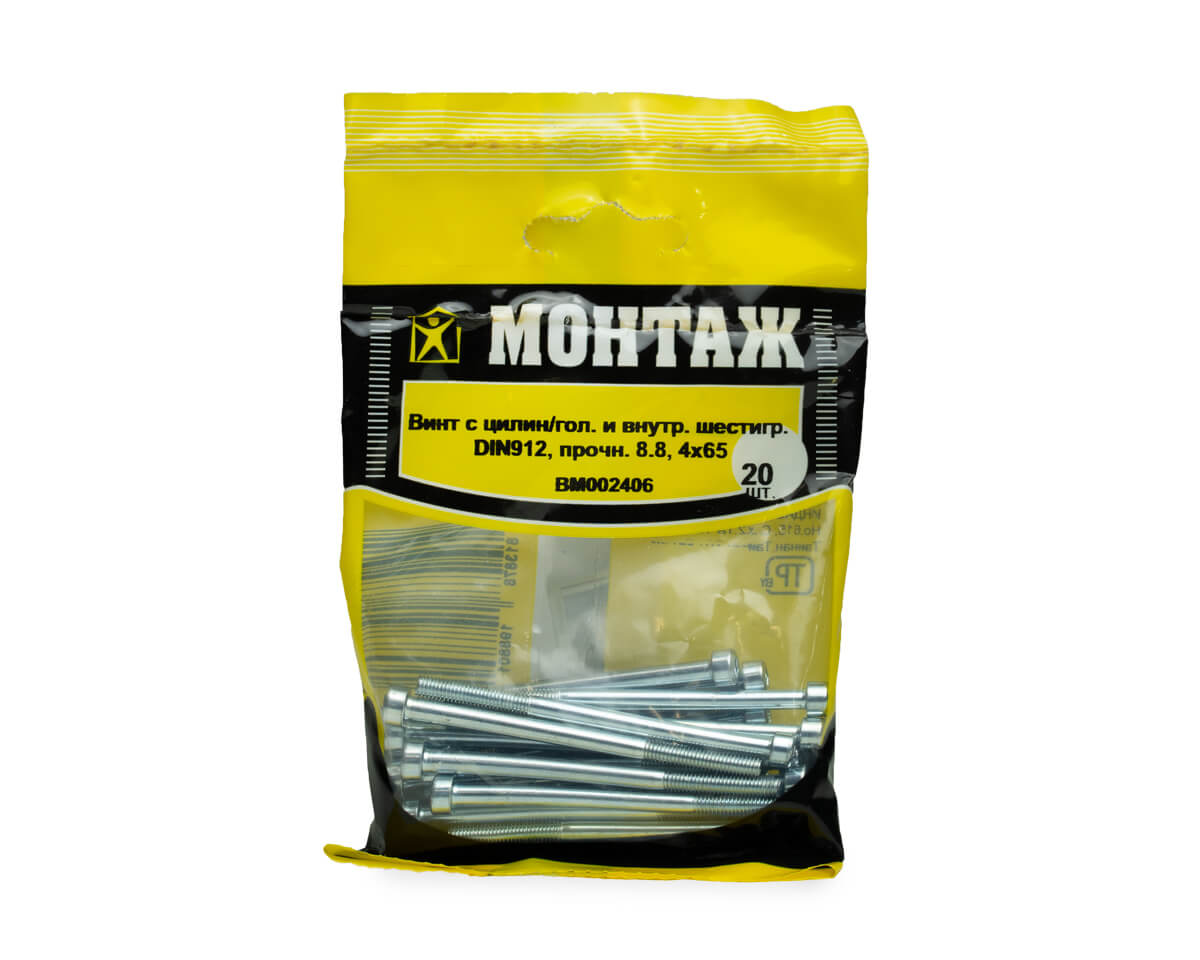 Винт с цилиндр. гол. и внутр. шестигр. 4х65, DIN912, прочн. 8.8, цинк (упак/20шт)