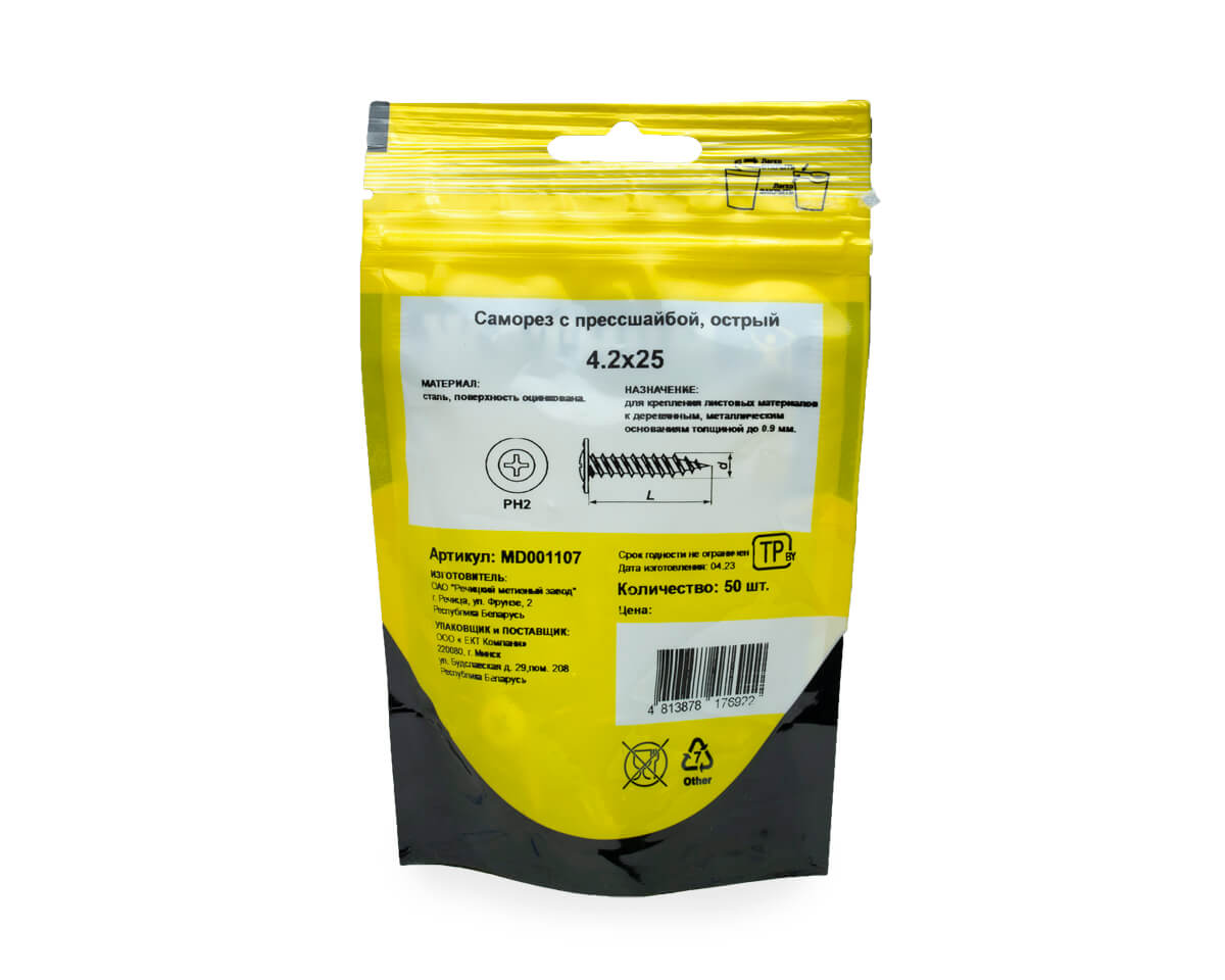Саморез с прессшайбой 4.2x25, острый, цинк, дой-пак S, МОНТАЖ (пакет/50шт)