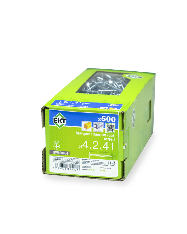 Саморез с п/ш 4.2х41 острый, цинк, в коробке с окном, ЕКТ (упак/500шт)