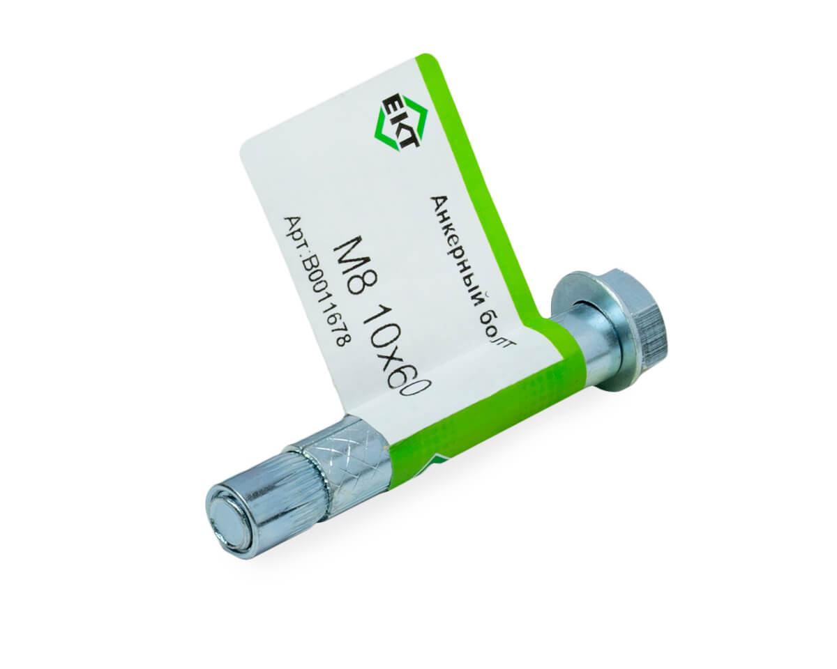 Анкерный болт M 8 10х 60 (с этик./1шт)