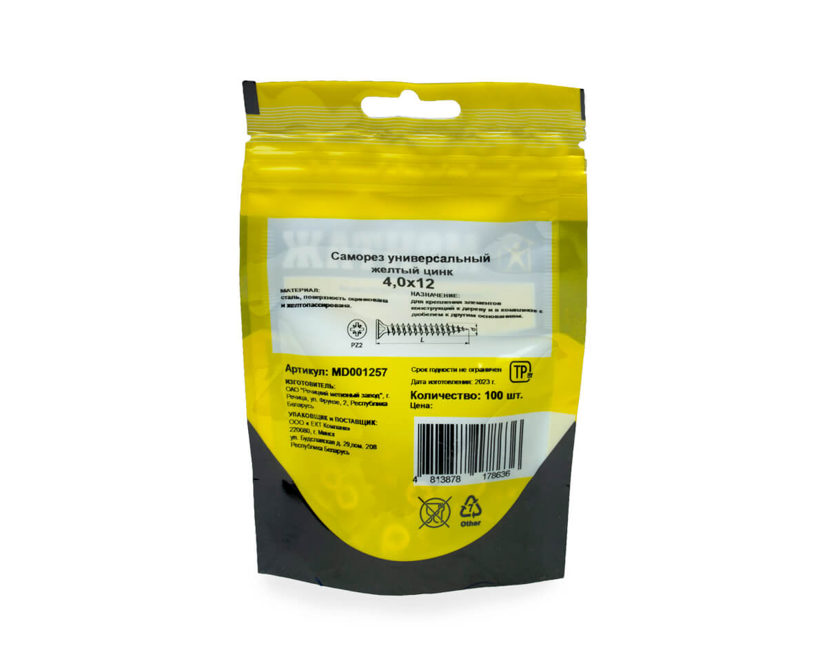 Саморез универсальный 4.0x12, желтый цинк, дой-пак S, МОНТАЖ (пакет/100шт)