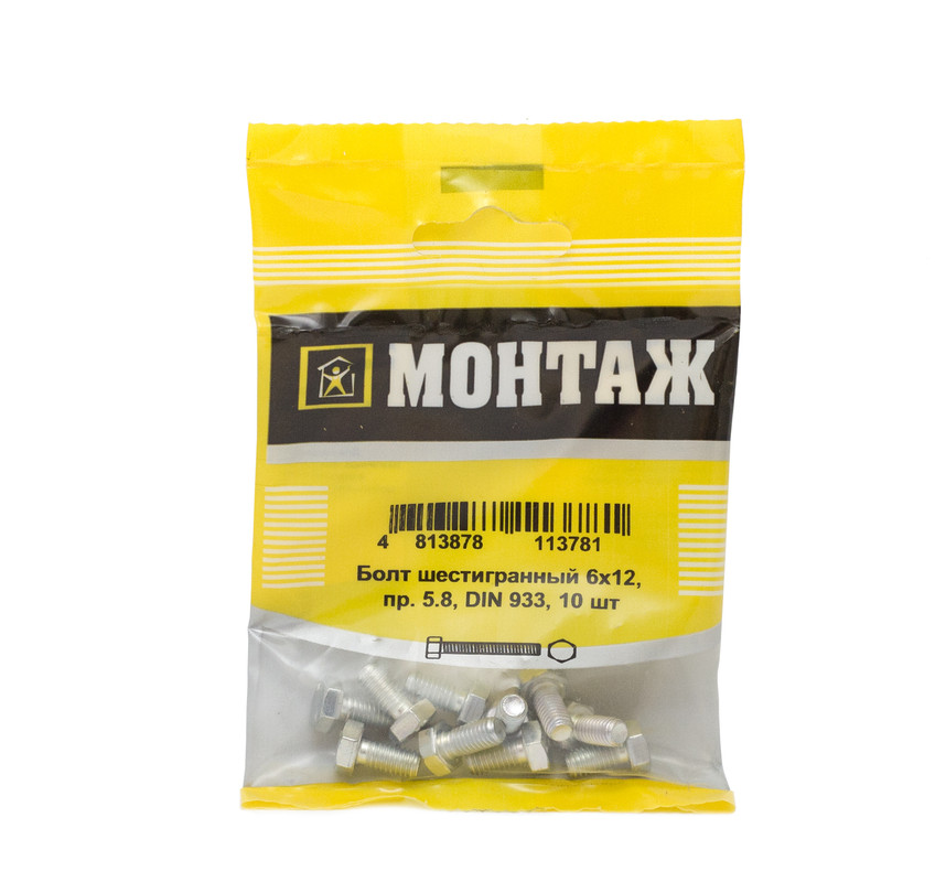 Болт шестигранный 6х12, цинк, прочн. 5.8 DIN 933 (пакет/10шт)