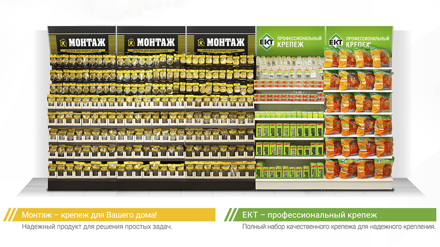 Для розничных магазинов