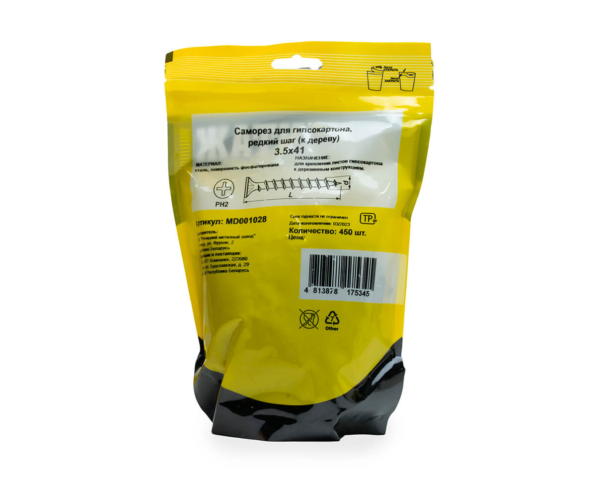 Саморез для гипсокартона 3.5x41, редкий шаг (к дереву), фосфат, дой-пак L, МОНТАЖ (пакет/450шт)