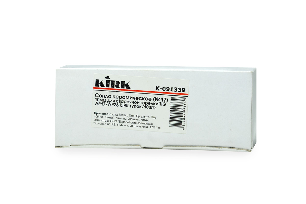 Сопло керамическое (№6) широкое 10мм для сварочной горелки TIG WP17/WP26 KIRK (упак/10шт)