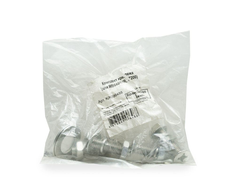 Комплект крепежа (для WB6404HR, 7200) (компл)