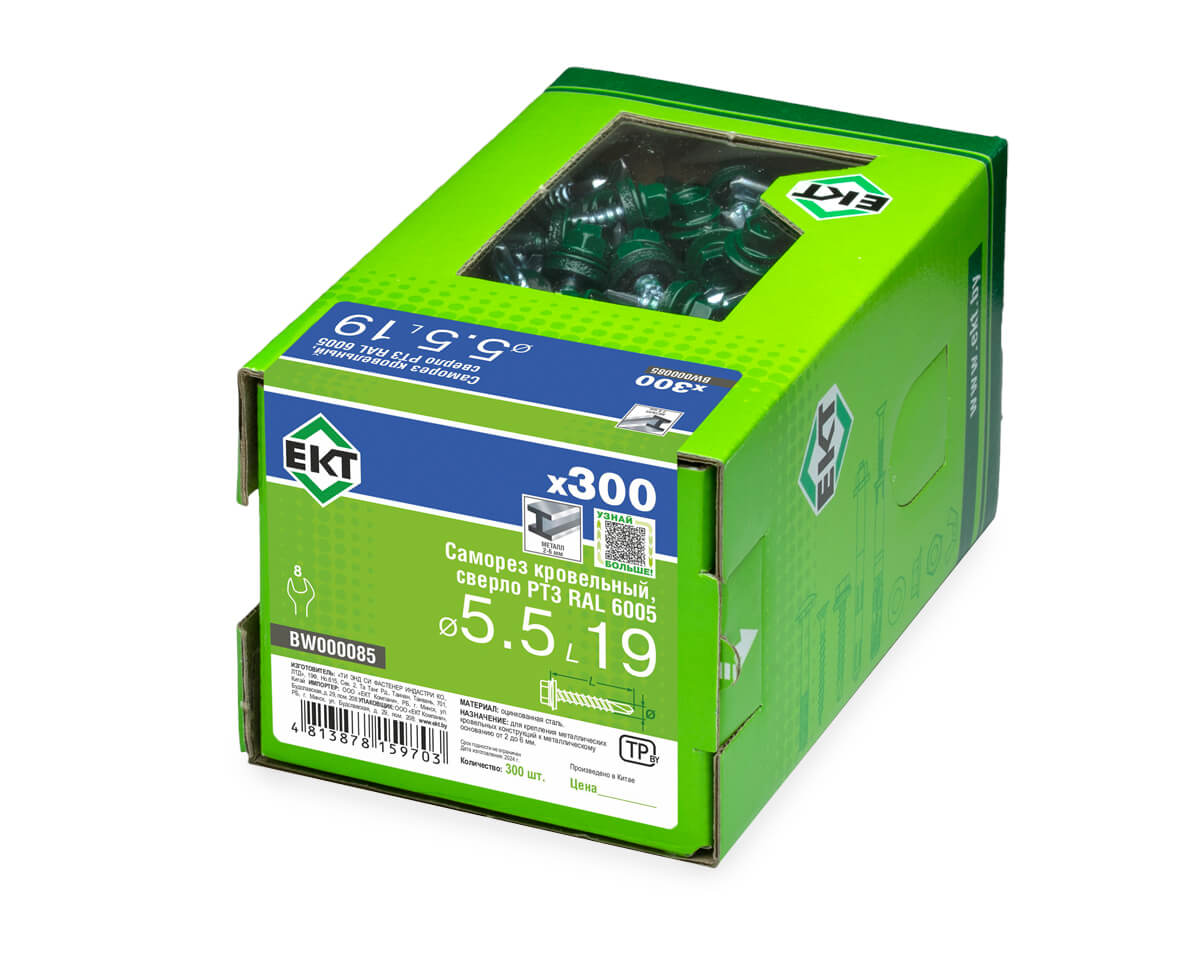 Саморез кровельный с резин. прокл. 5.5х19 сверло PT3, RAL 6005, в коробке с окном, ЕКТ (упак/300шт)