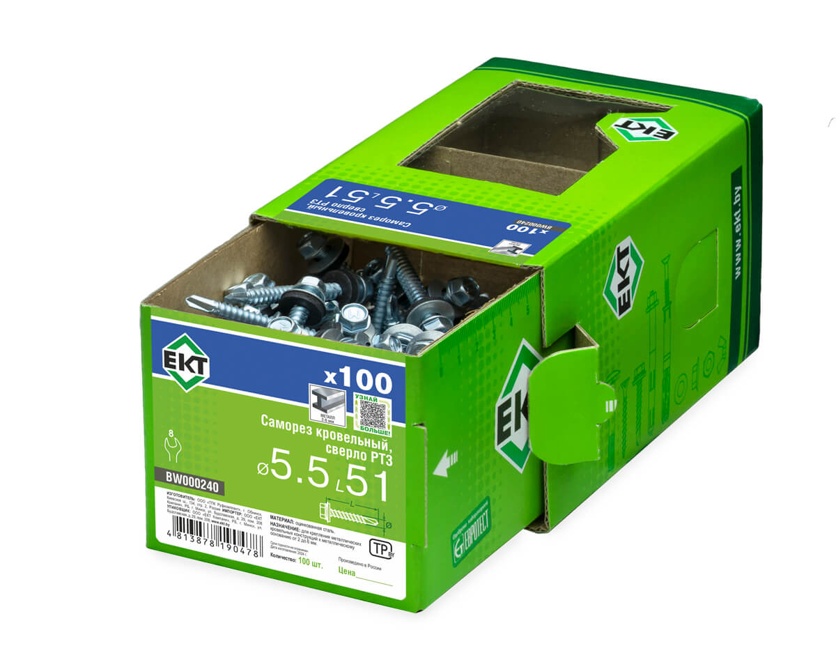 Саморез кровельный с резин. прокл. 5.5х51 сверло PT3, цинк, в коробке с окном, ЕКТ (упак/100шт)