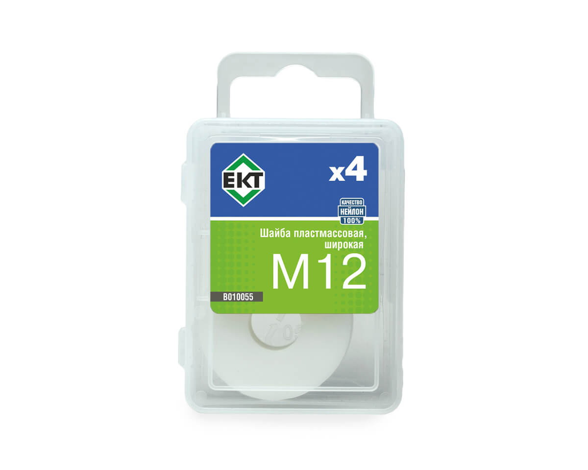 Шайба пластмассовая, широкая М12, нейлон, ЕКТ (упак/4шт)