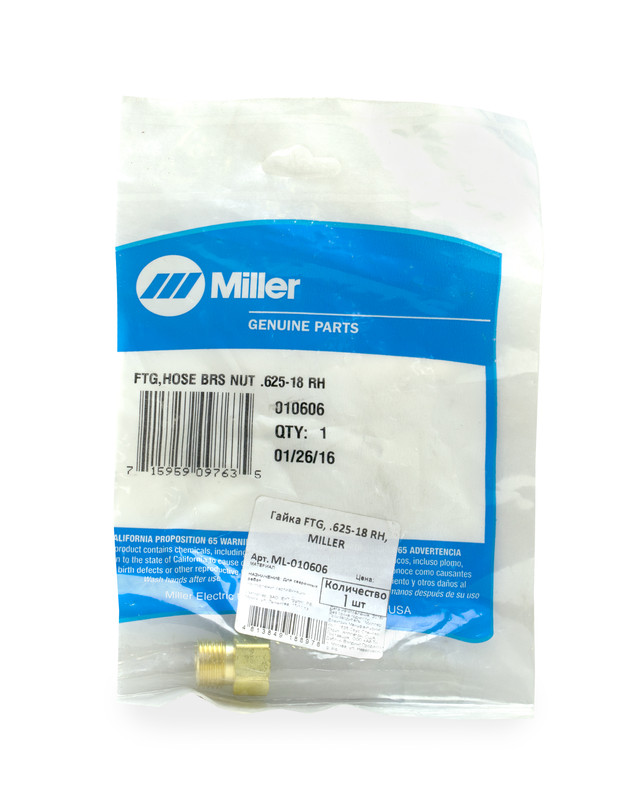 Гайка FTG, .625-18 RH, MILLER (шт)