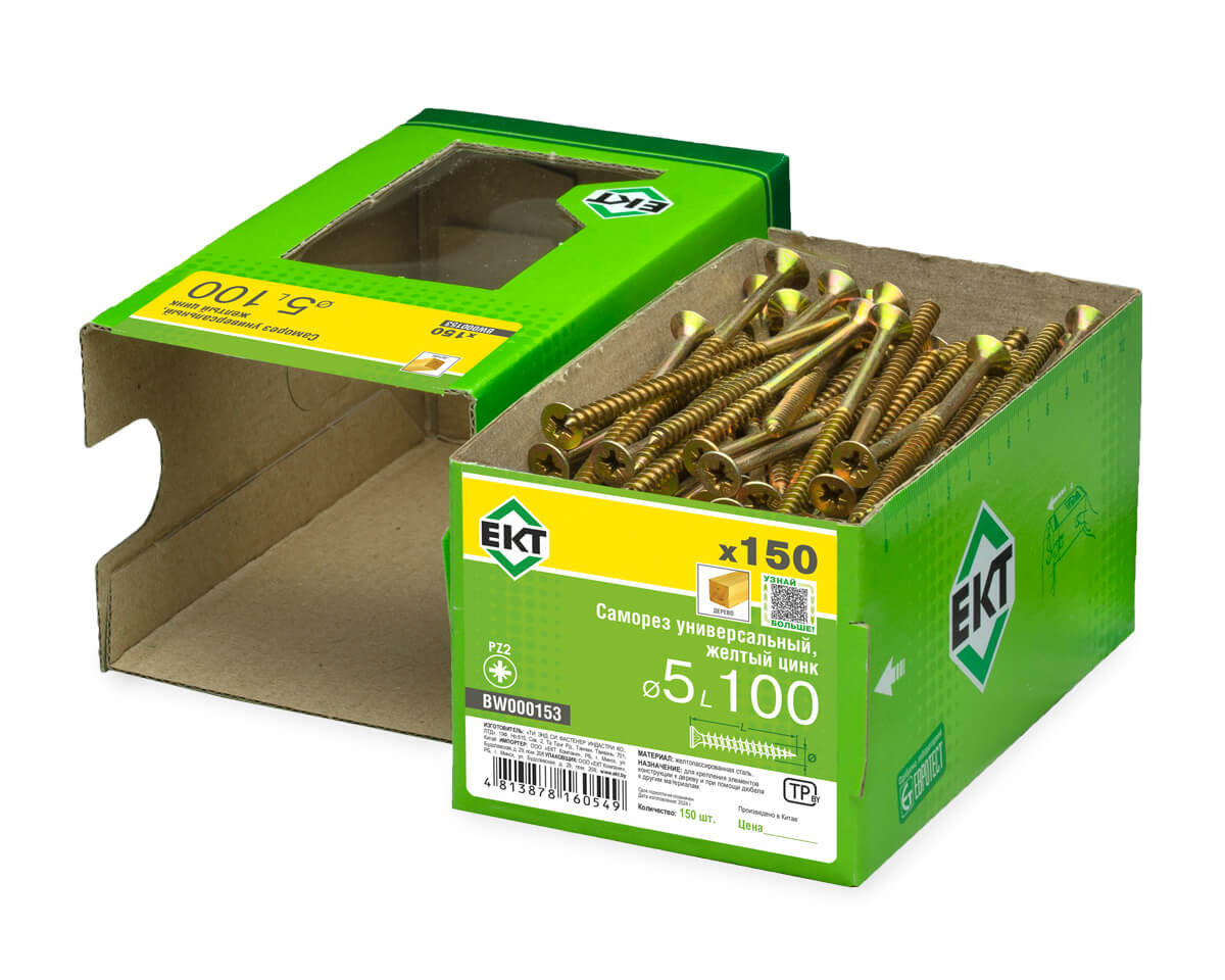Саморез универсальный 5.0х100, желтый цинк, в коробке с окном, ЕКТ (упак/150шт)