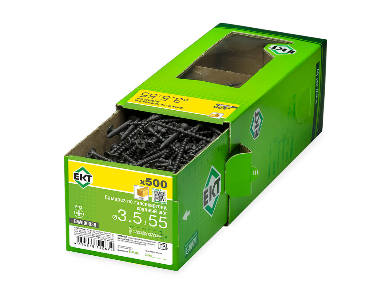 Саморез по ГК 3.5х55 крупный шаг (к дереву), фосфат., в коробке с окном, ЕКТ (упак/500шт)