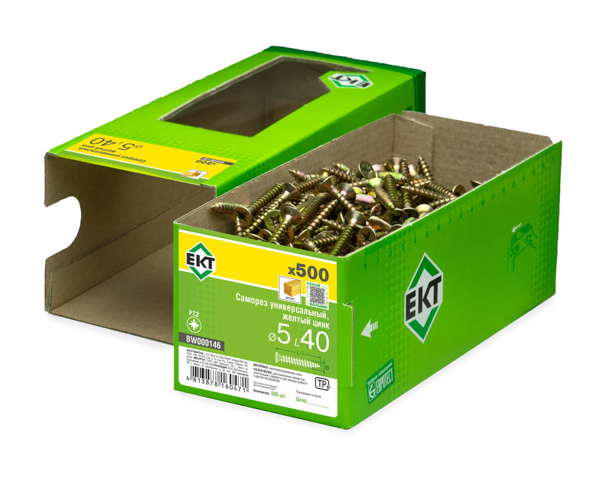 Саморез универсальный 5.0х40, желтый цинк, в коробке с окном, ЕКТ (упак/500шт)