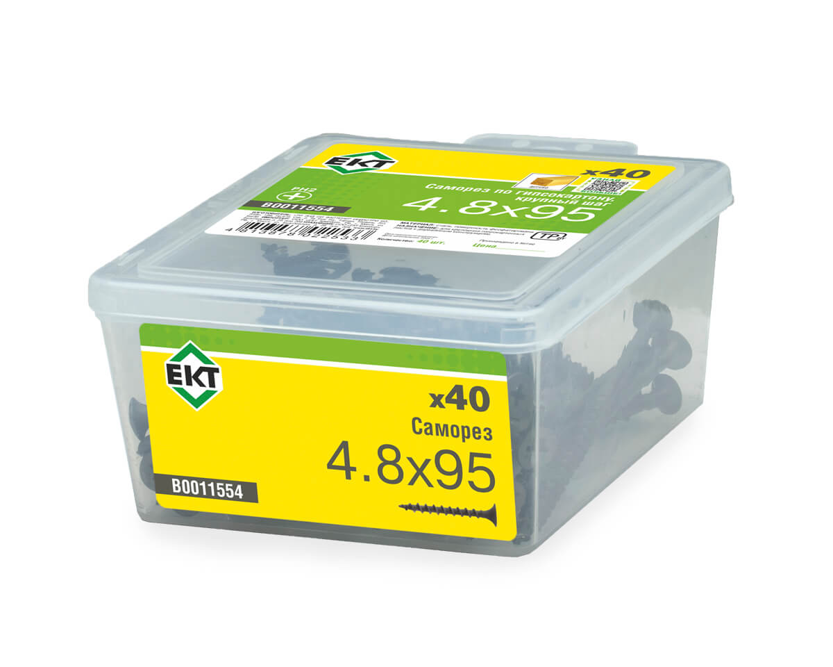 Саморез по ГК, крупный шаг 4,8 х95 в пласт. контейнере (упак/40шт)