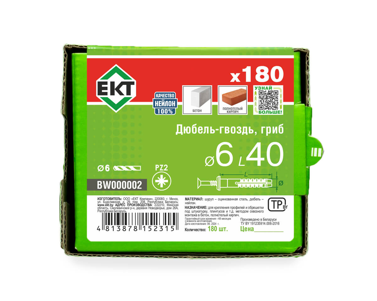 Дюбель-гвоздь GL, 6x40 гриб, нейлон, ЕКТ (кор. с окном/180шт)