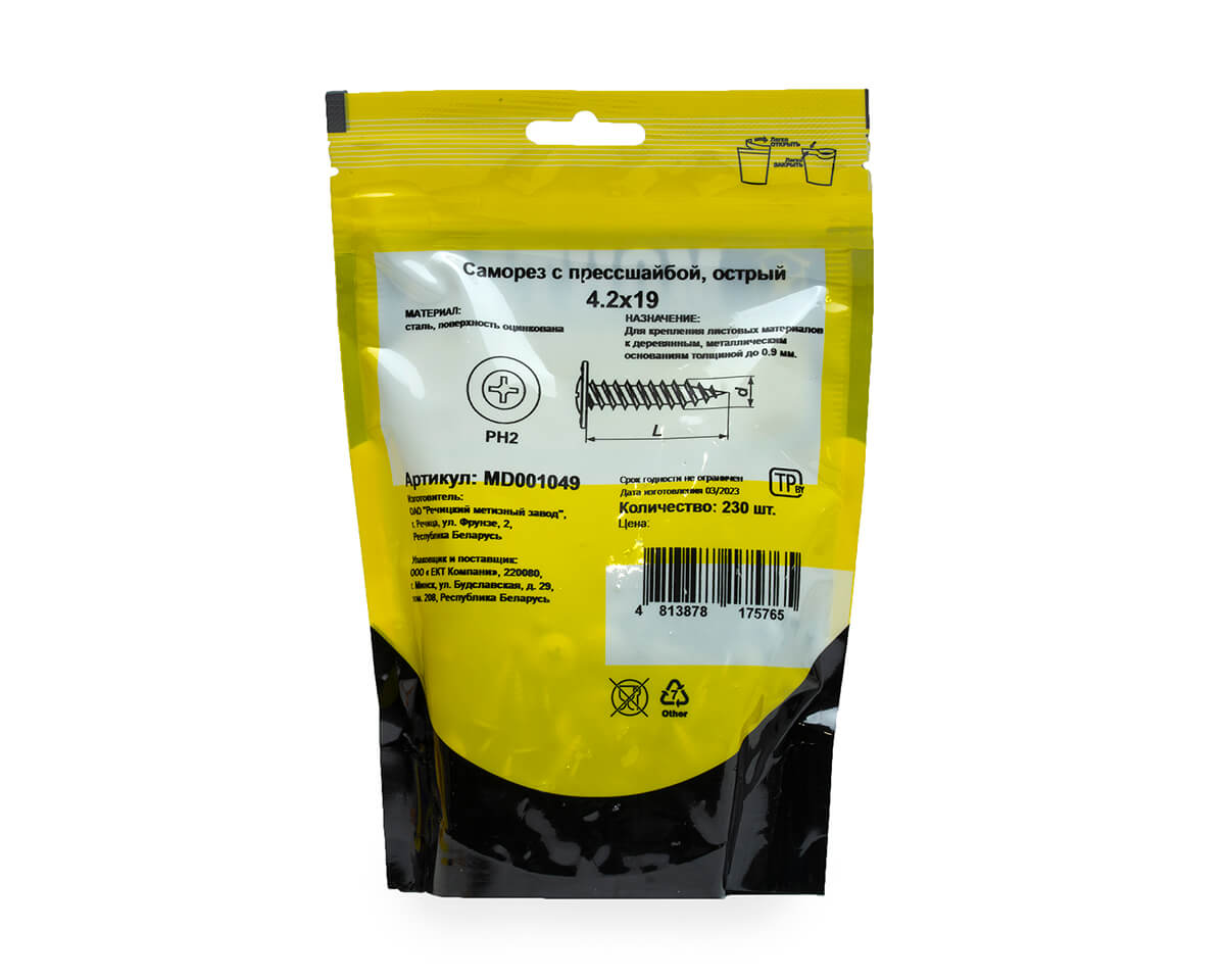 Саморез с прессшайбой 4.2x19, острый, цинк, дой-пак M, МОНТАЖ (пакет/230шт)