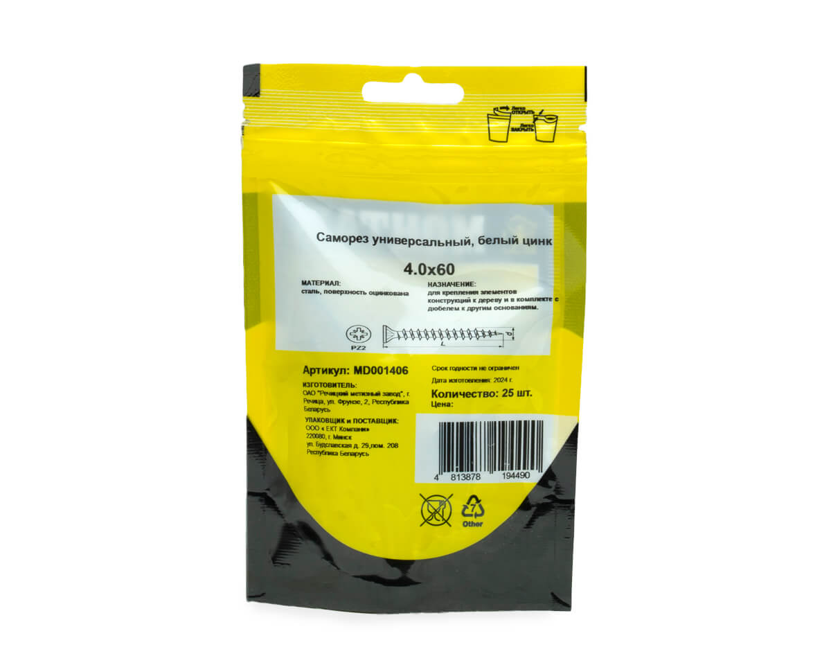 Саморез универсальный 4.0x60, белый цинк, дой-пак S, МОНТАЖ (пакет/25шт)