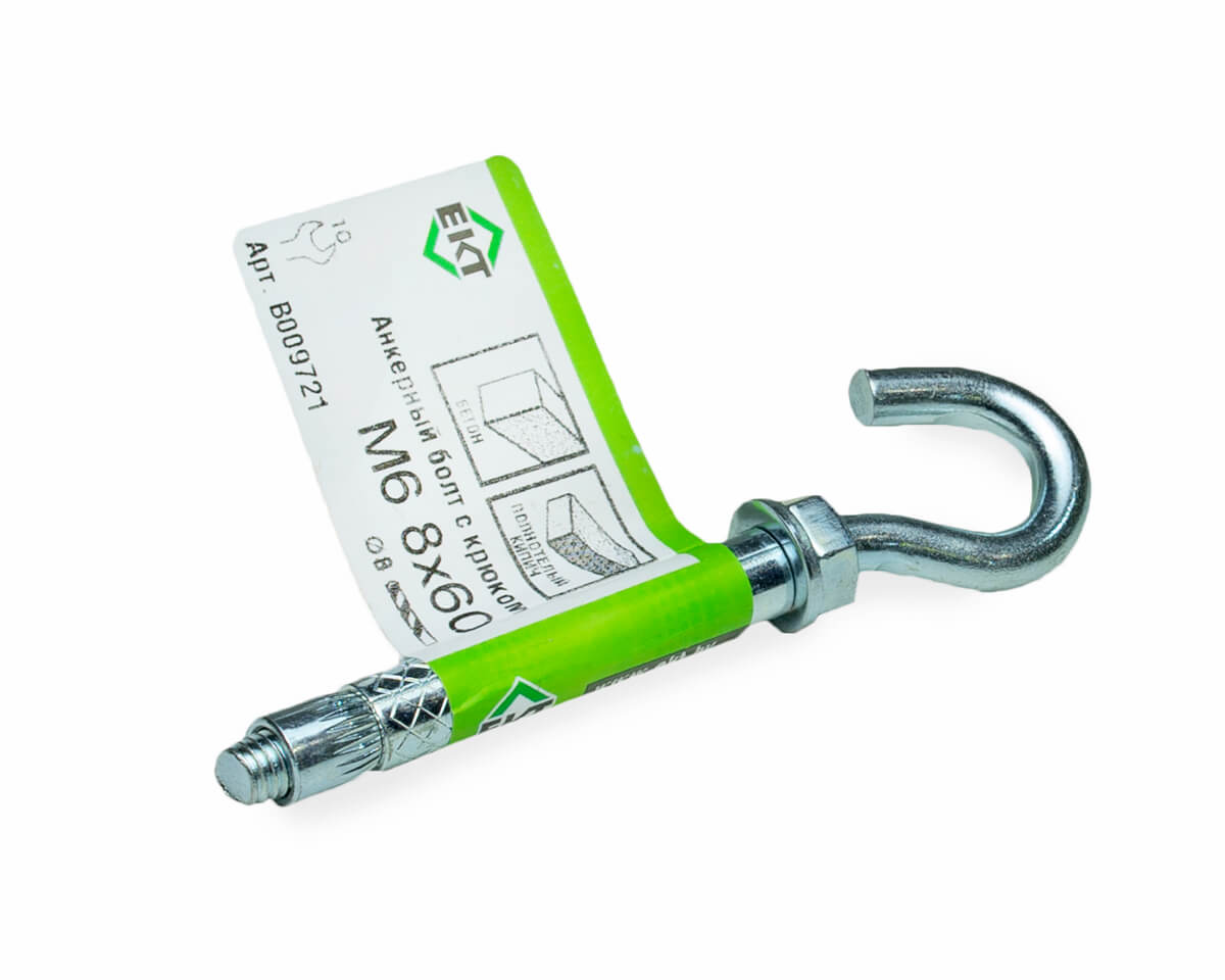 Анкерный болт с крюком M6 8x60, ЕКТ (с этик./1шт)