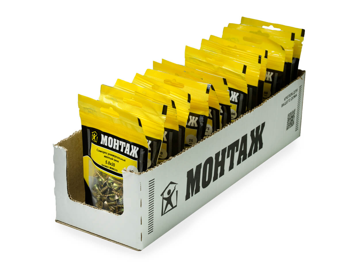 Саморез универсальный 5.0x20, желтый цинк, дой-пак S, МОНТАЖ (пакет/50шт)