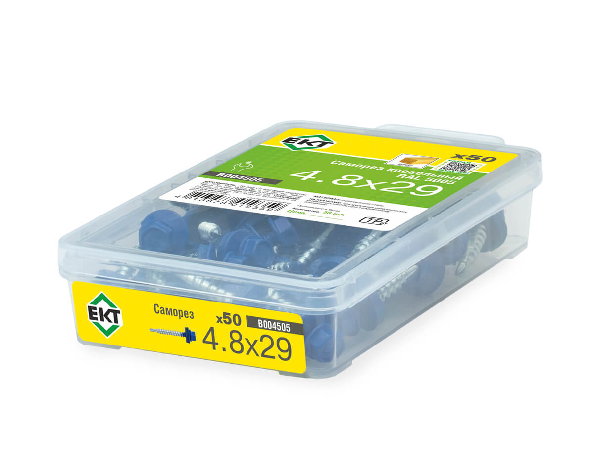 Саморез кровельный 4,8х29 RAL 5005 (насыщенный синий), в пласт. контейнере (упак/50шт)