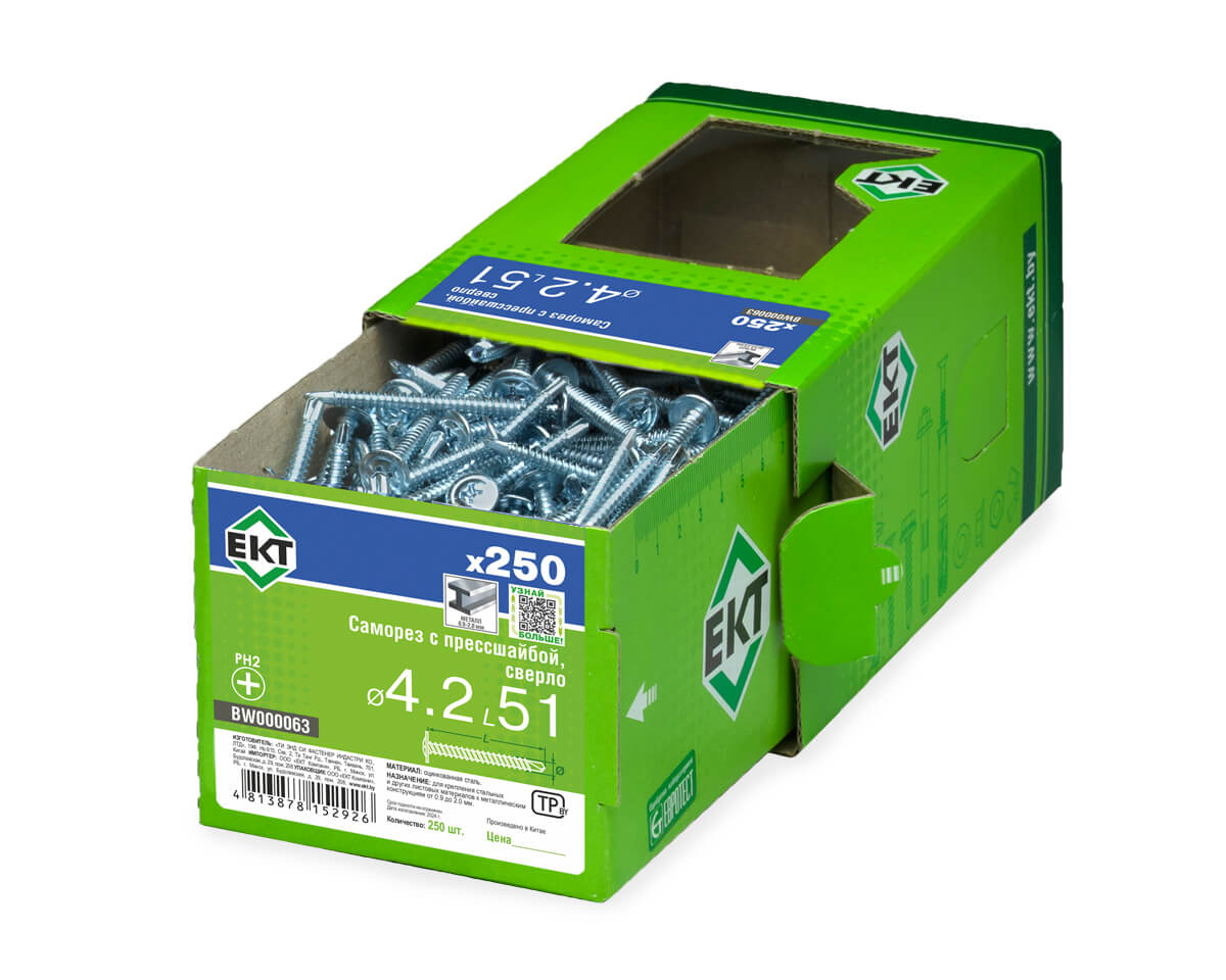 Саморез с п/ш 4.2х51 сверло, цинк, в коробке с окном, ЕКТ (упак/250шт)