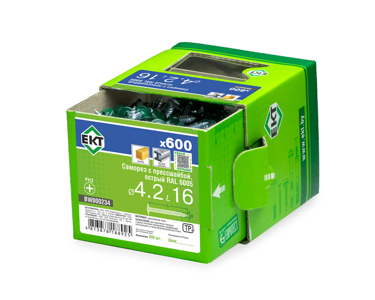 Саморез с п/ш 4.2х16 острый, RAL 6005, в коробке с окном, ЕКТ (упак/600шт)