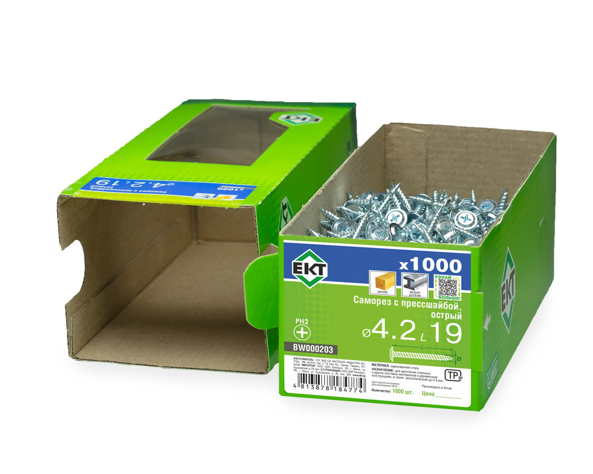 Саморез с прессшайбой, 4.2x19 острый, цинк, в коробке с окном, ЕКТ (упак/1.000шт)