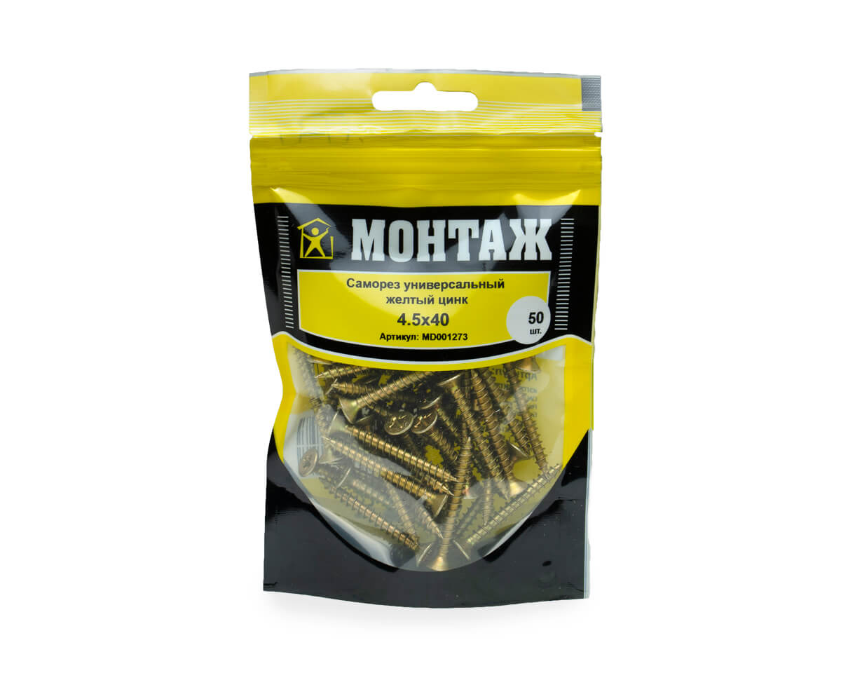 Саморез универсальный 4.5x40, желтый цинк, дой-пак S, МОНТАЖ (пакет/50шт)