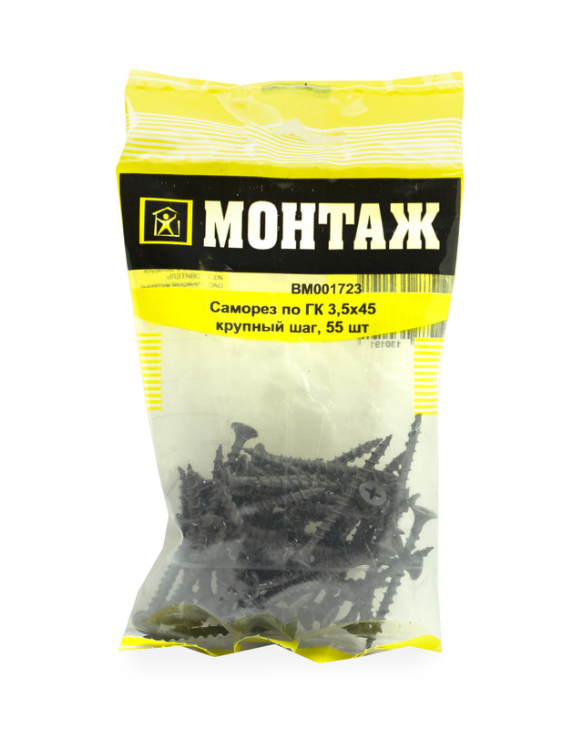 Саморез по ГК, крупный шаг 3,5x45 (пакет/55шт)