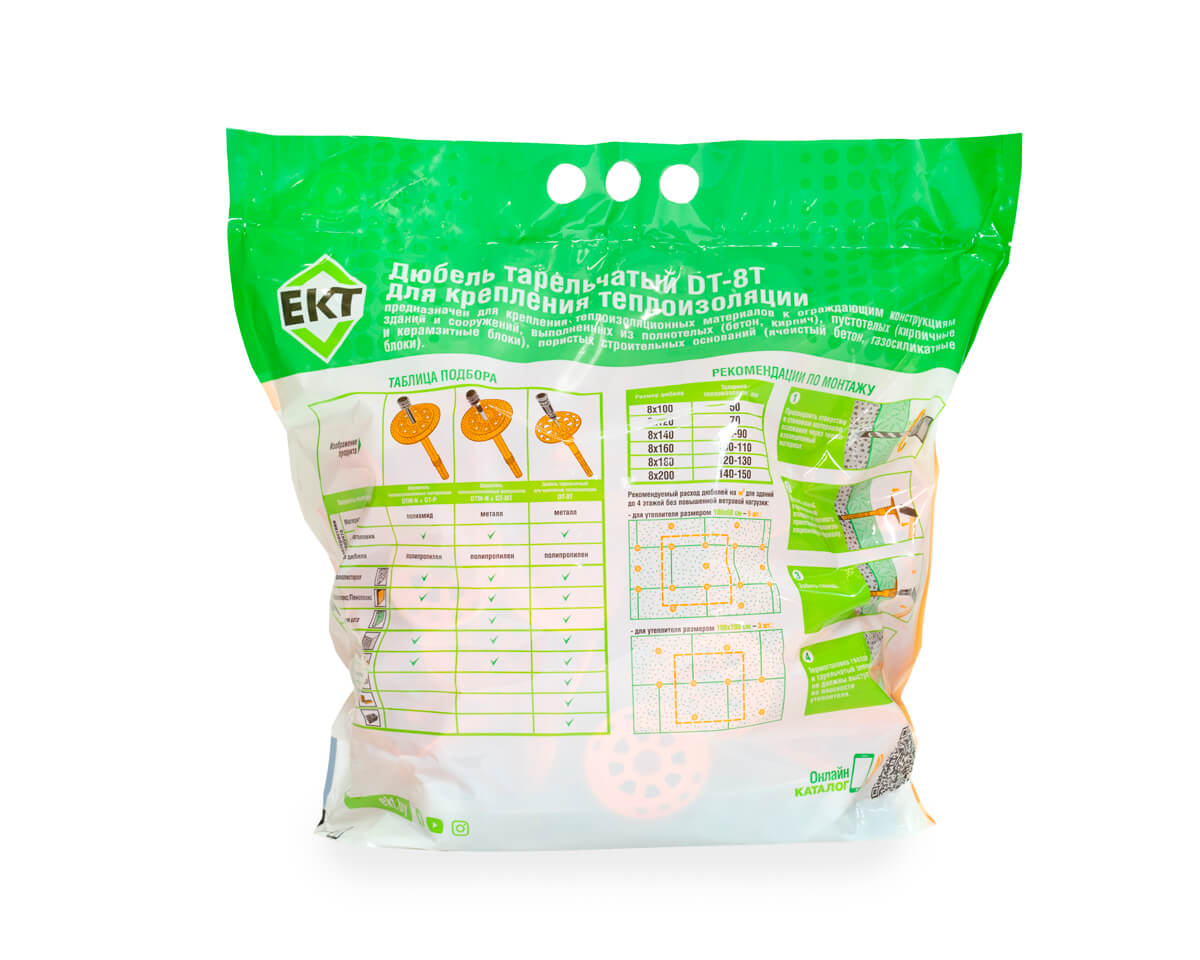 Дюбель тарельчатый 8x140 со стальным гвоздем с высокоэфф. термоголовкой DT-8T, ЕКТ (пакет/75шт)