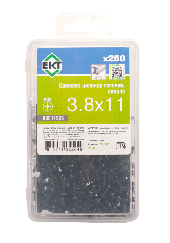 Саморез с цилиндрической головкой, 3,8х11, сверло черный фосфат, в пласт. контейнере (упак/250шт)