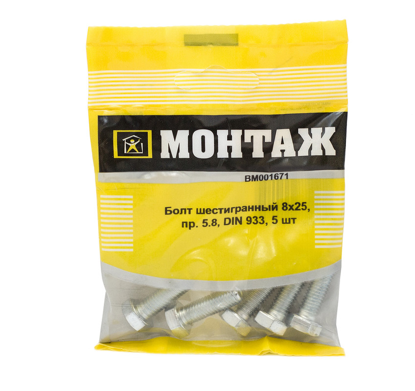 Болт шестигранный 8х25, цинк, прочн. 5.8 DIN 933 (пакет/5шт)